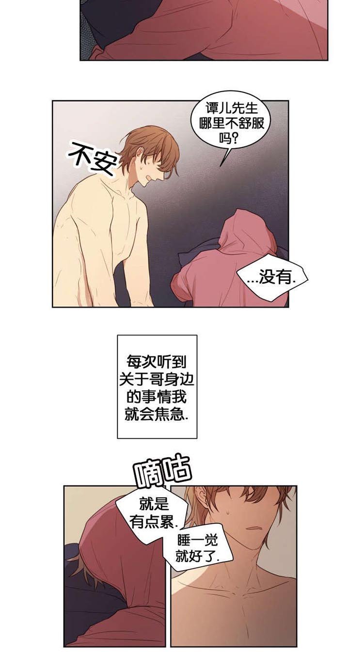 第14章：办正事