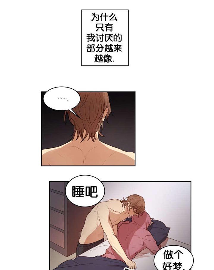 第14章：办正事
