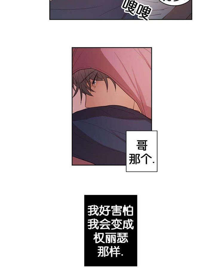 第14章：办正事