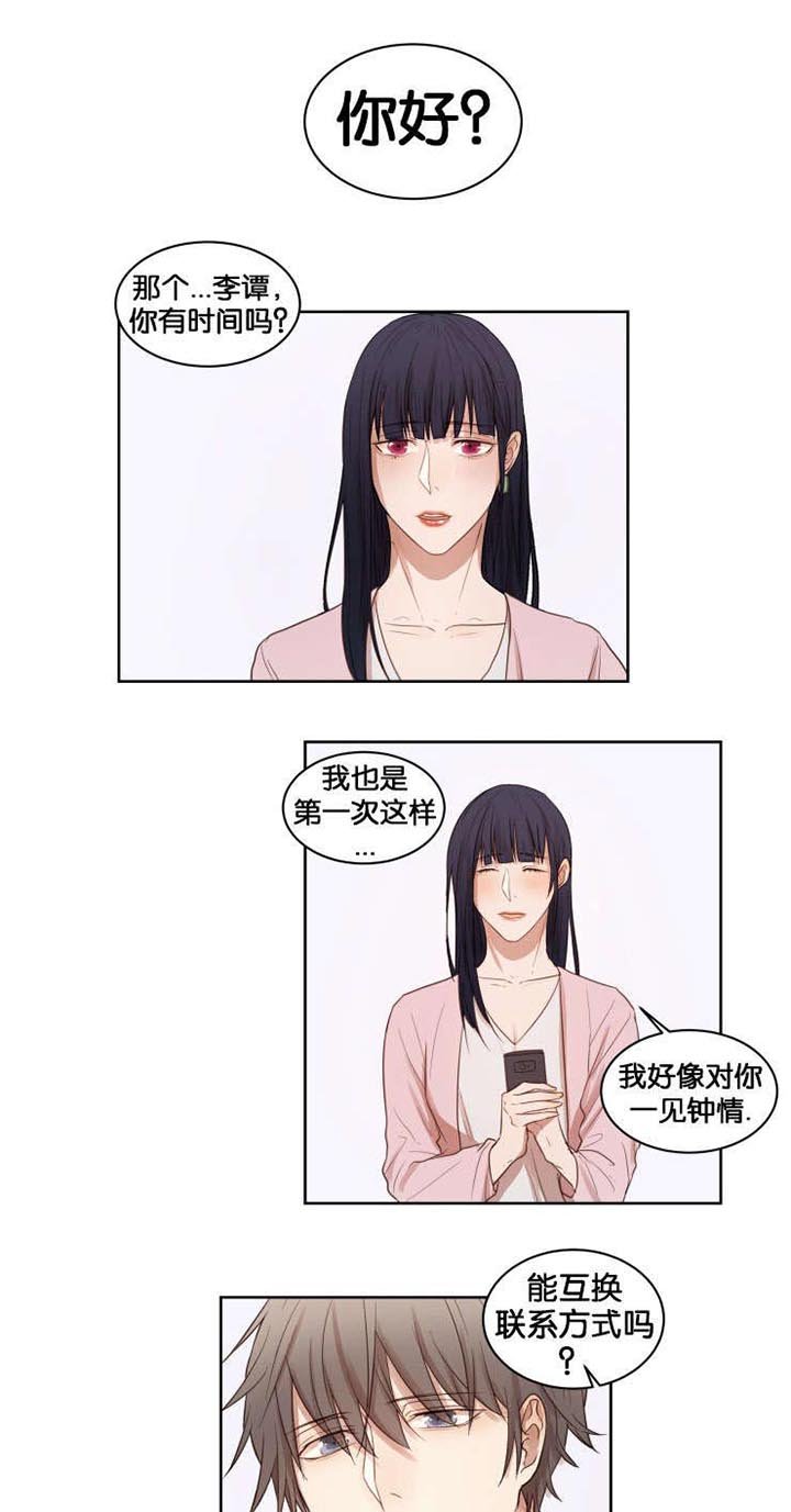 第15章：梦