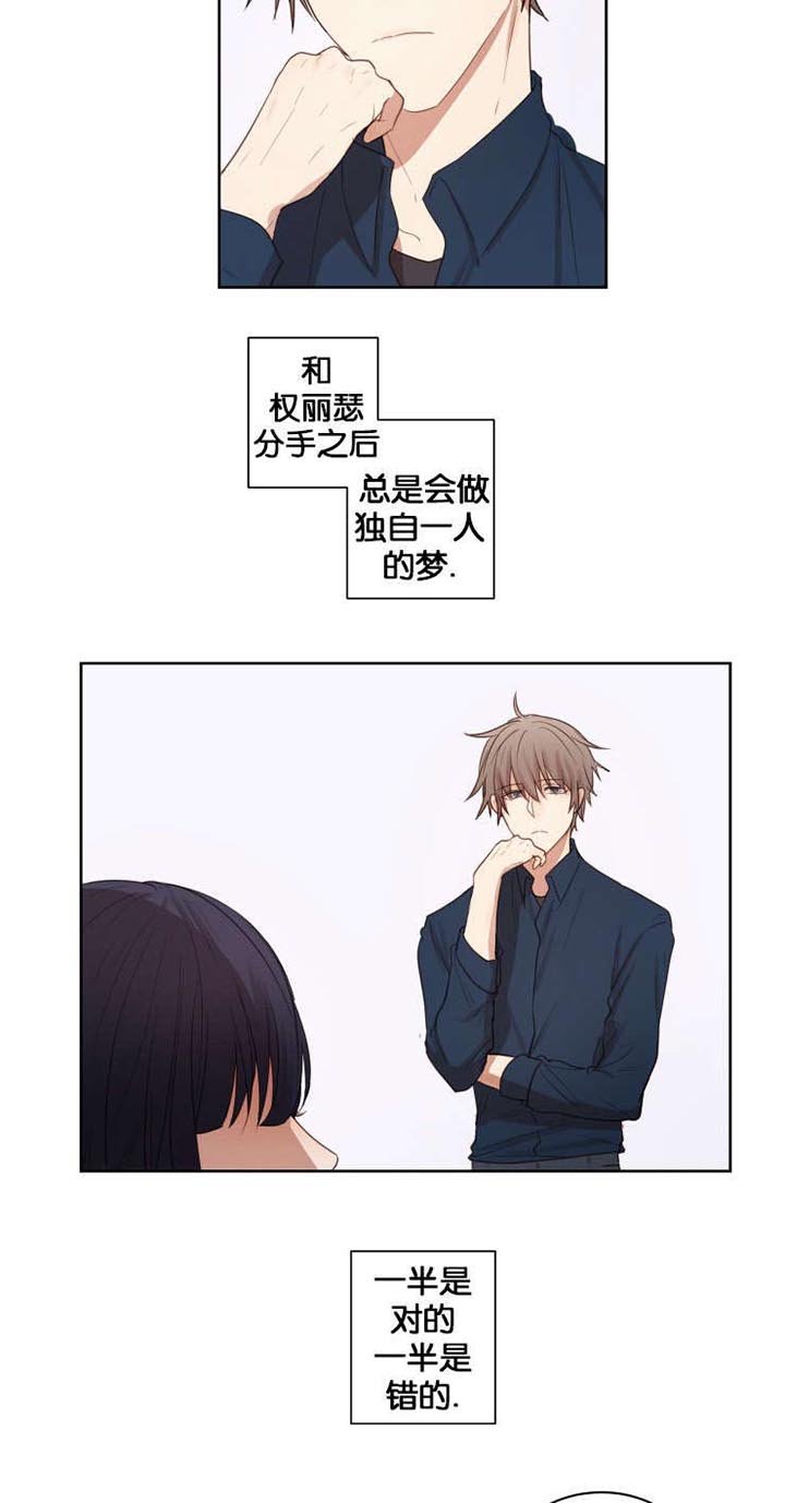 第15章：梦