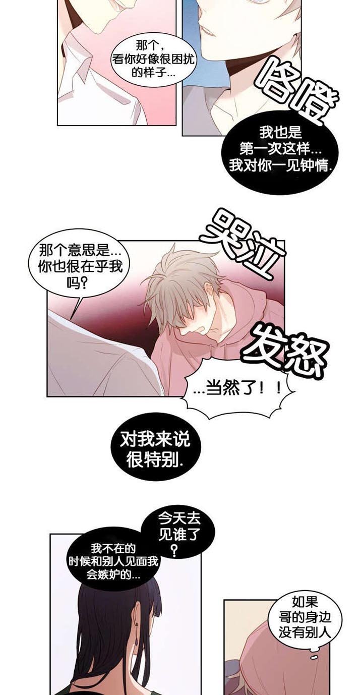 第15章：梦