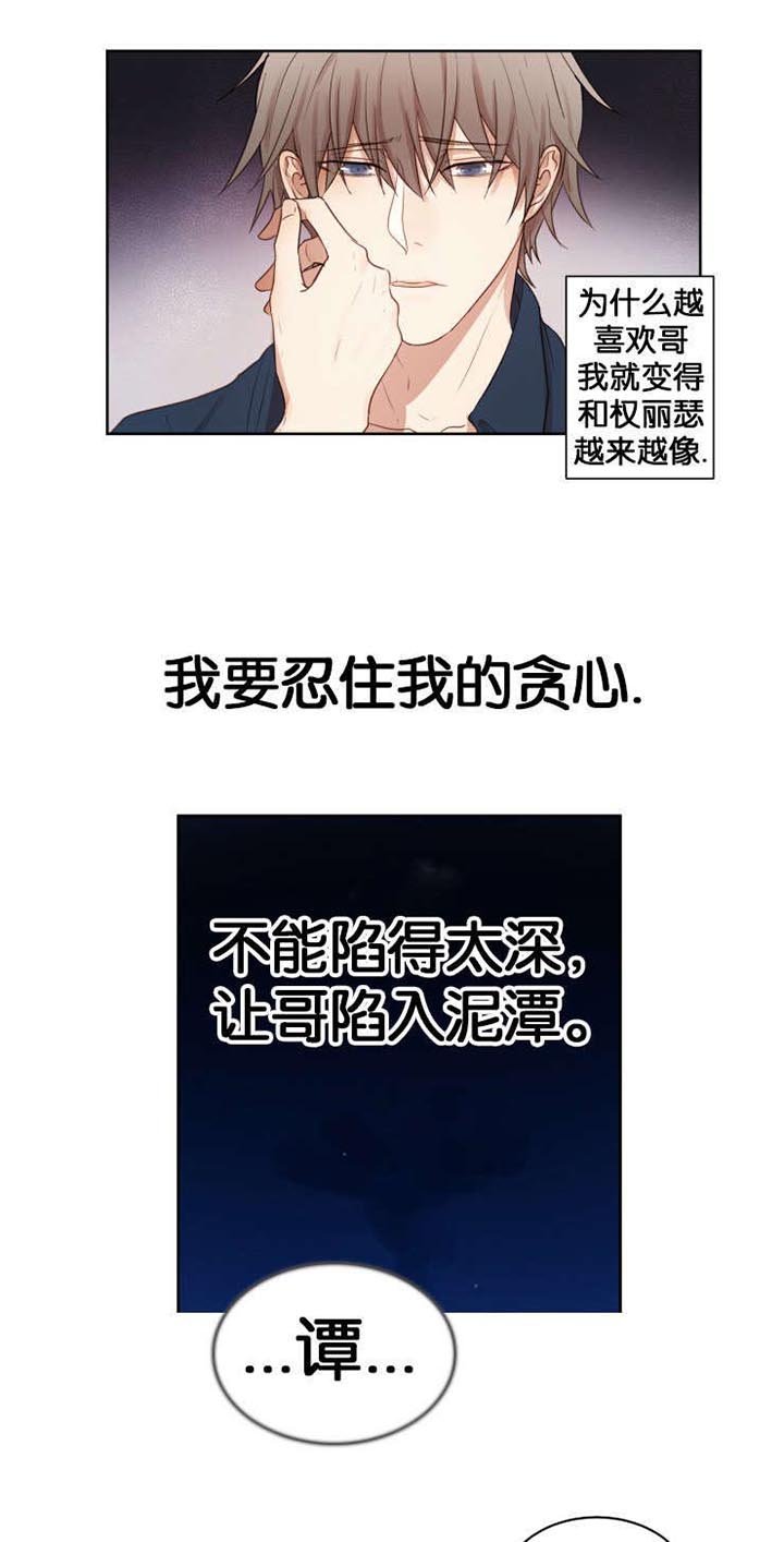 第15章：梦