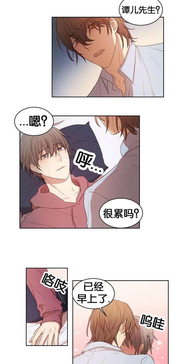 第15章：梦