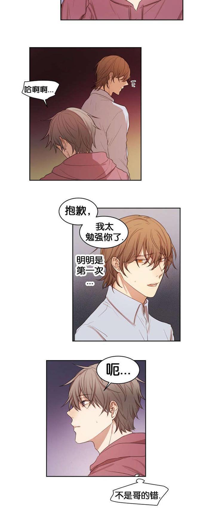 第15章：梦