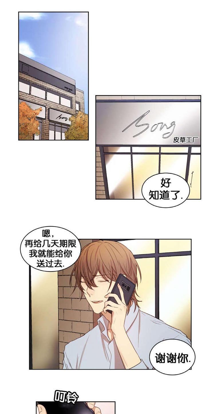 第17章：人物由我定制