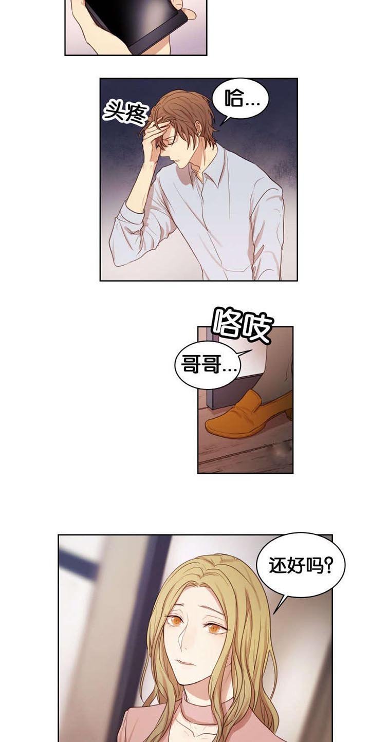 第17章：人物由我定制