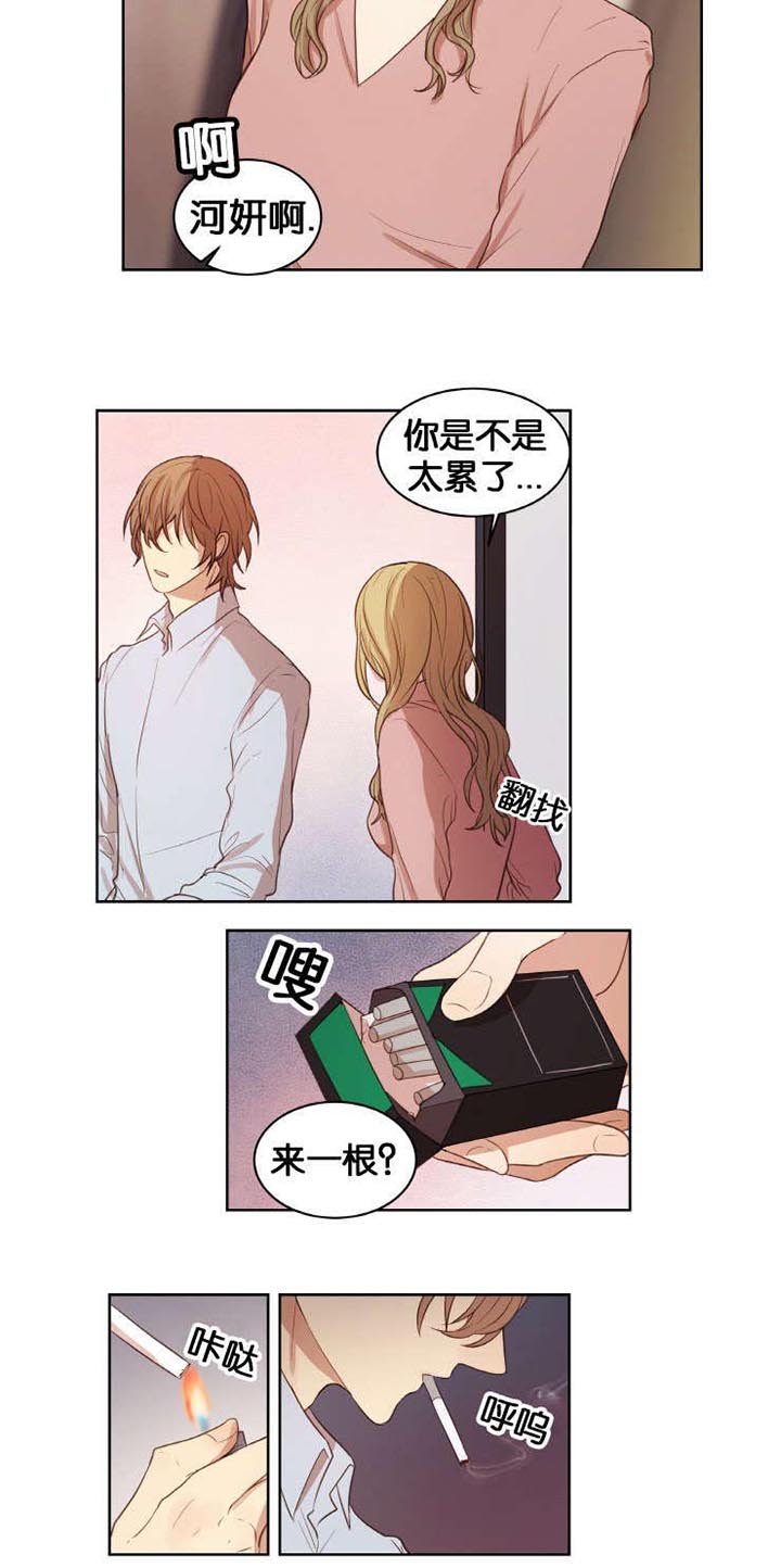 第17章：人物由我定制
