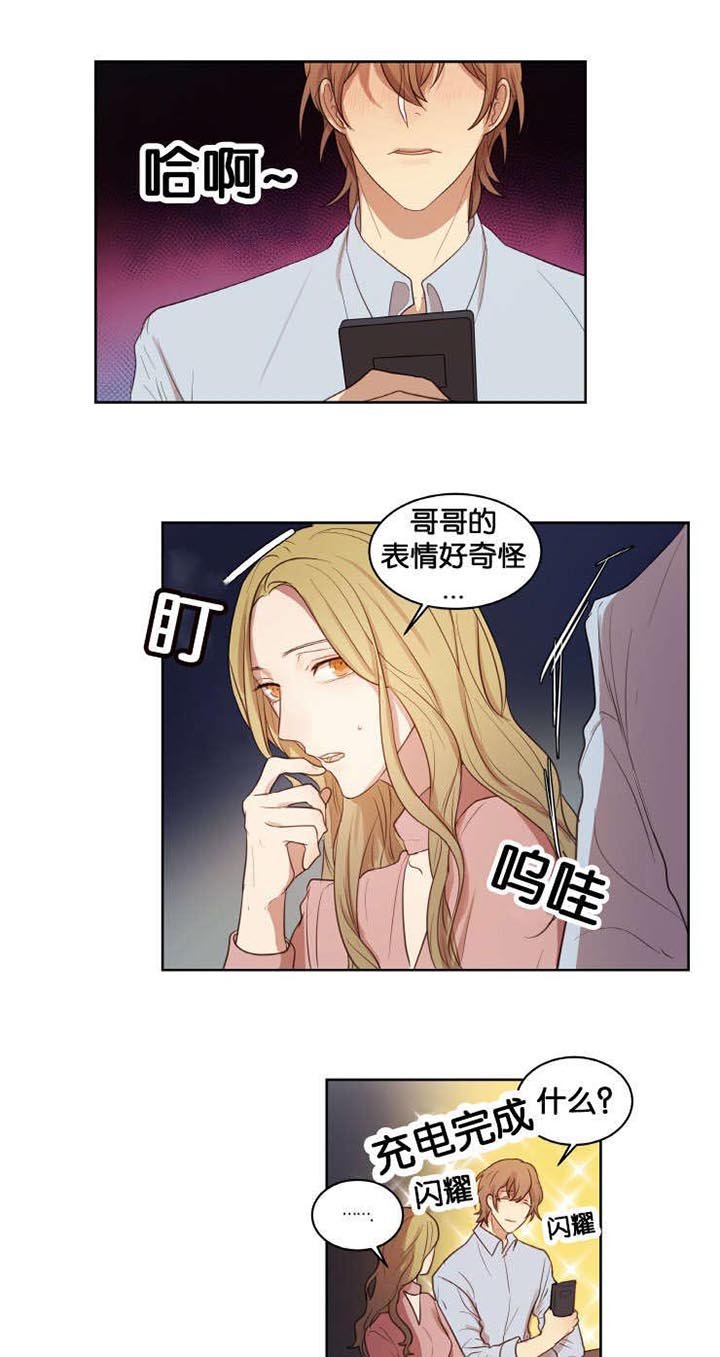 第17章：人物由我定制