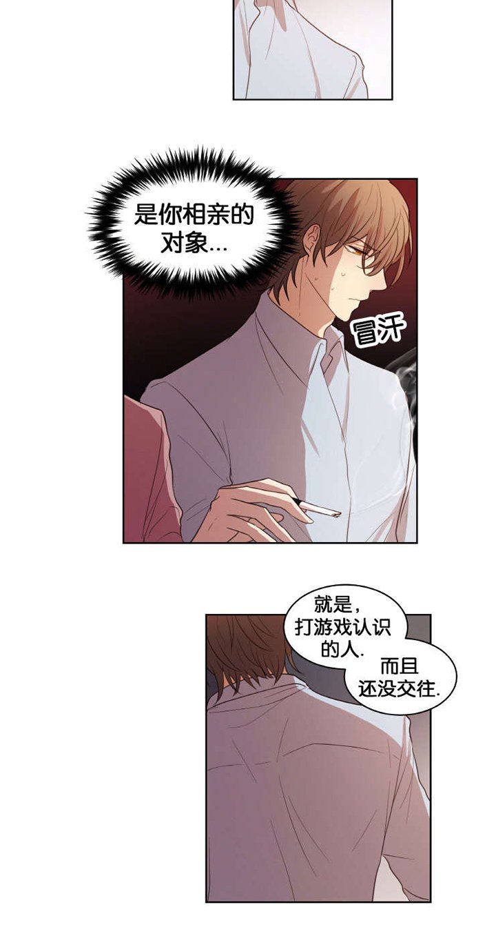 第18章：想他