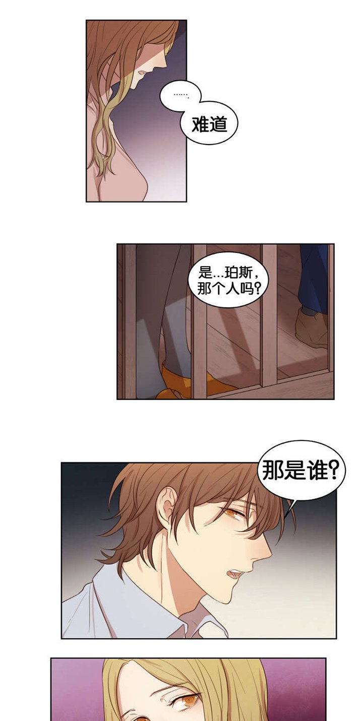 第18章：想他