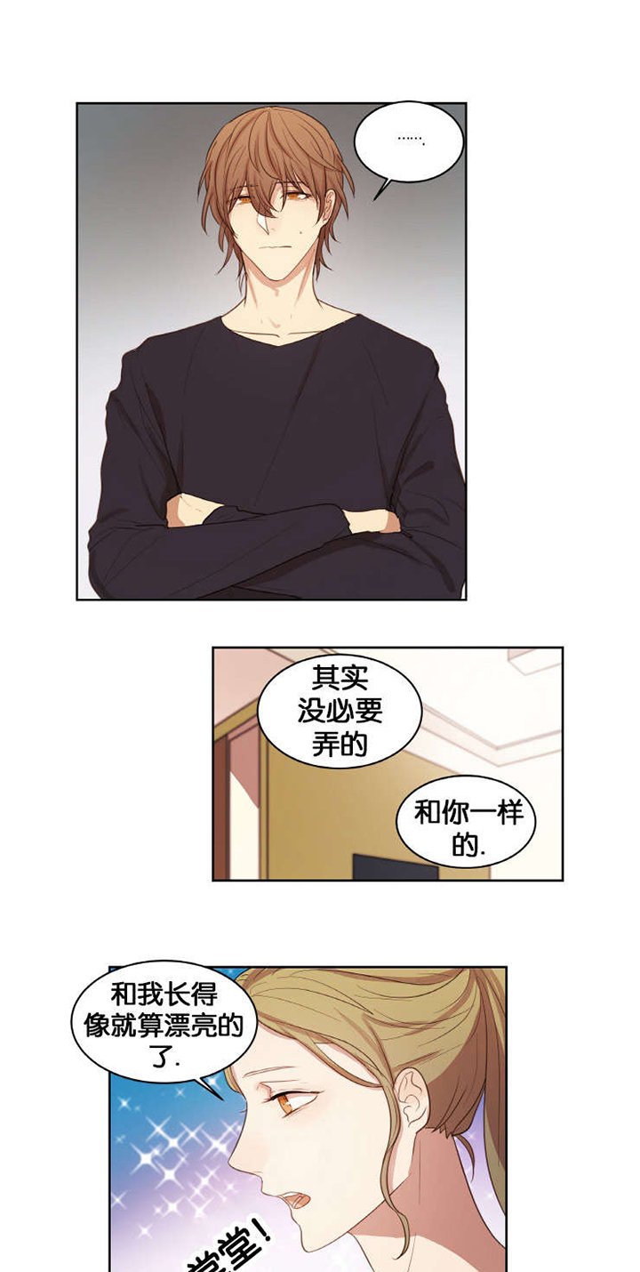第18章：想他