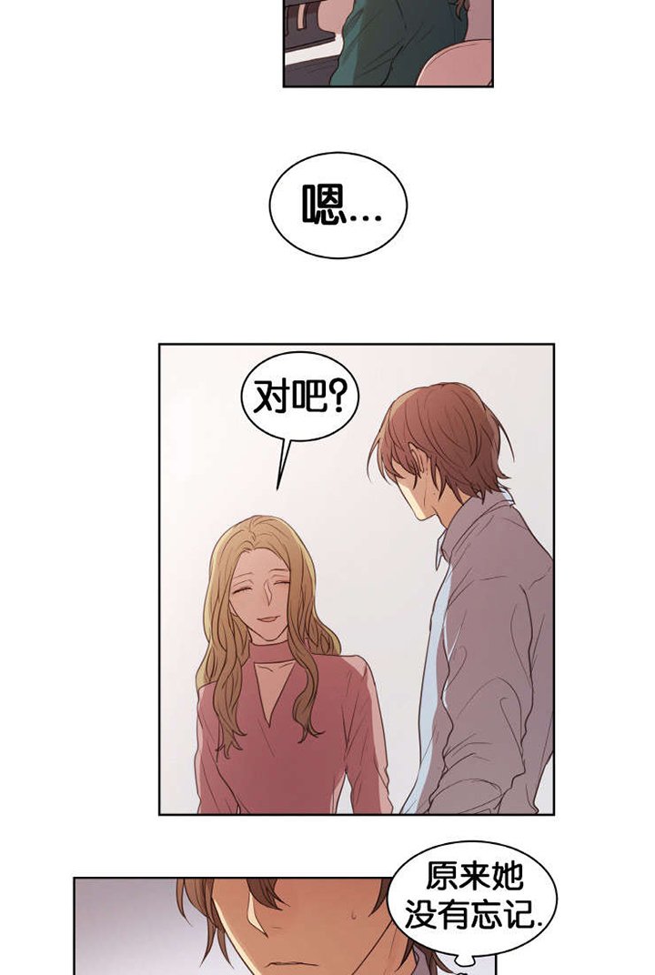 第18章：想他