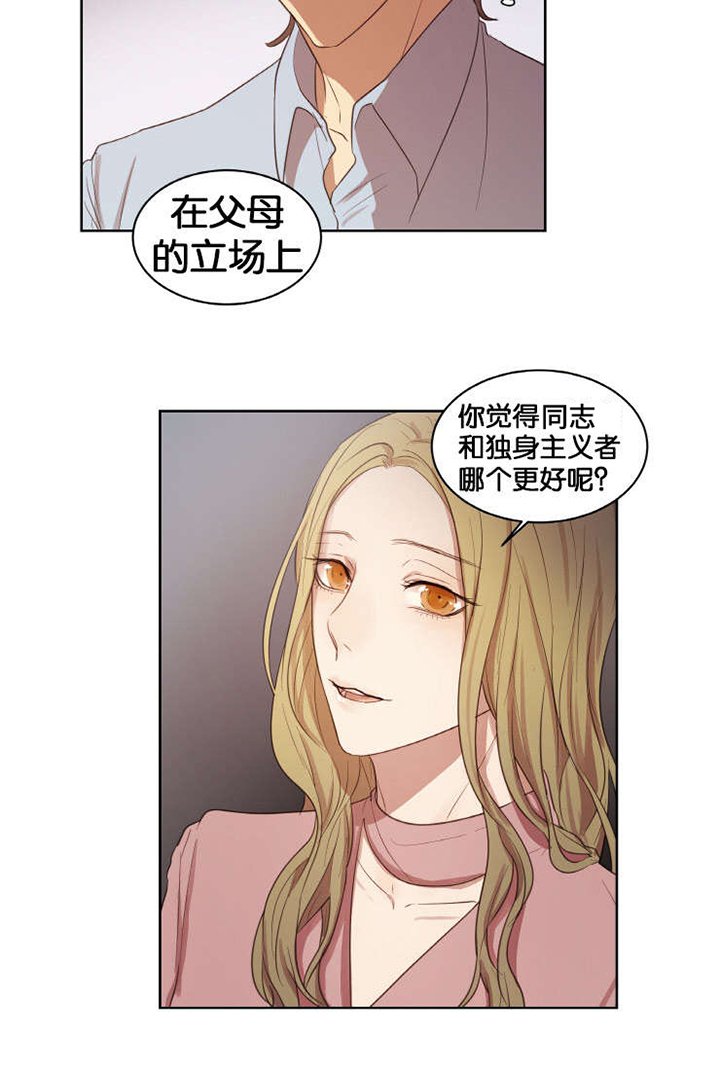 第18章：想他