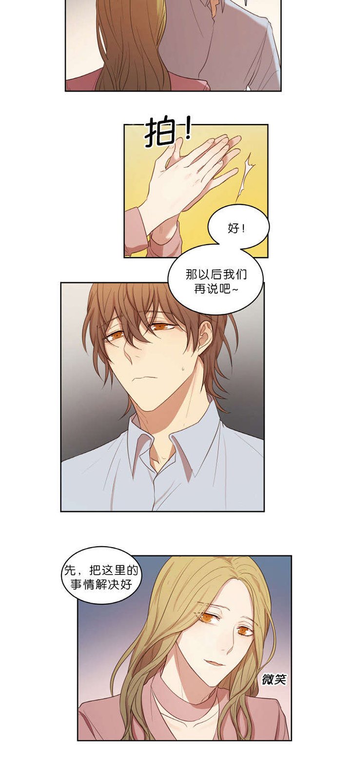 第19章：迫不及待