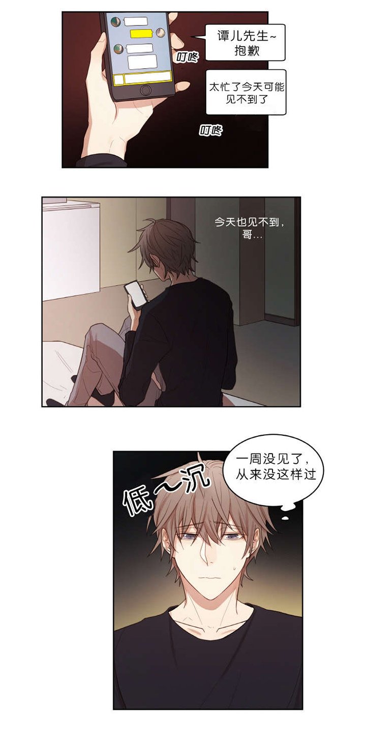 第19章：迫不及待
