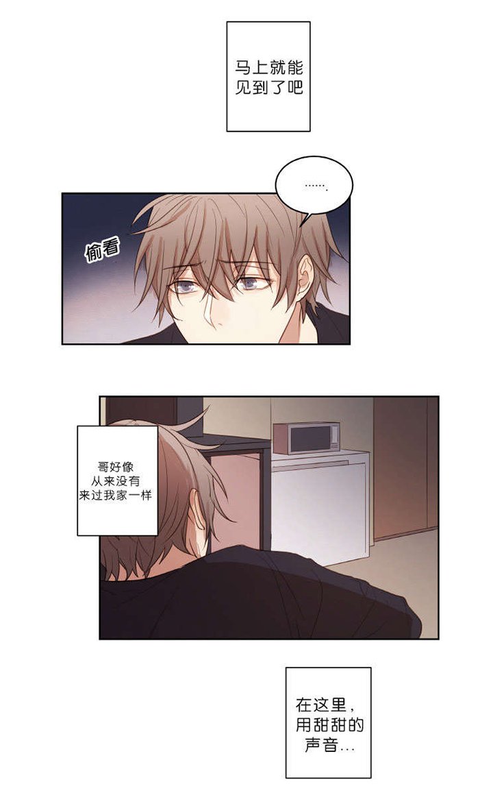第19章：迫不及待