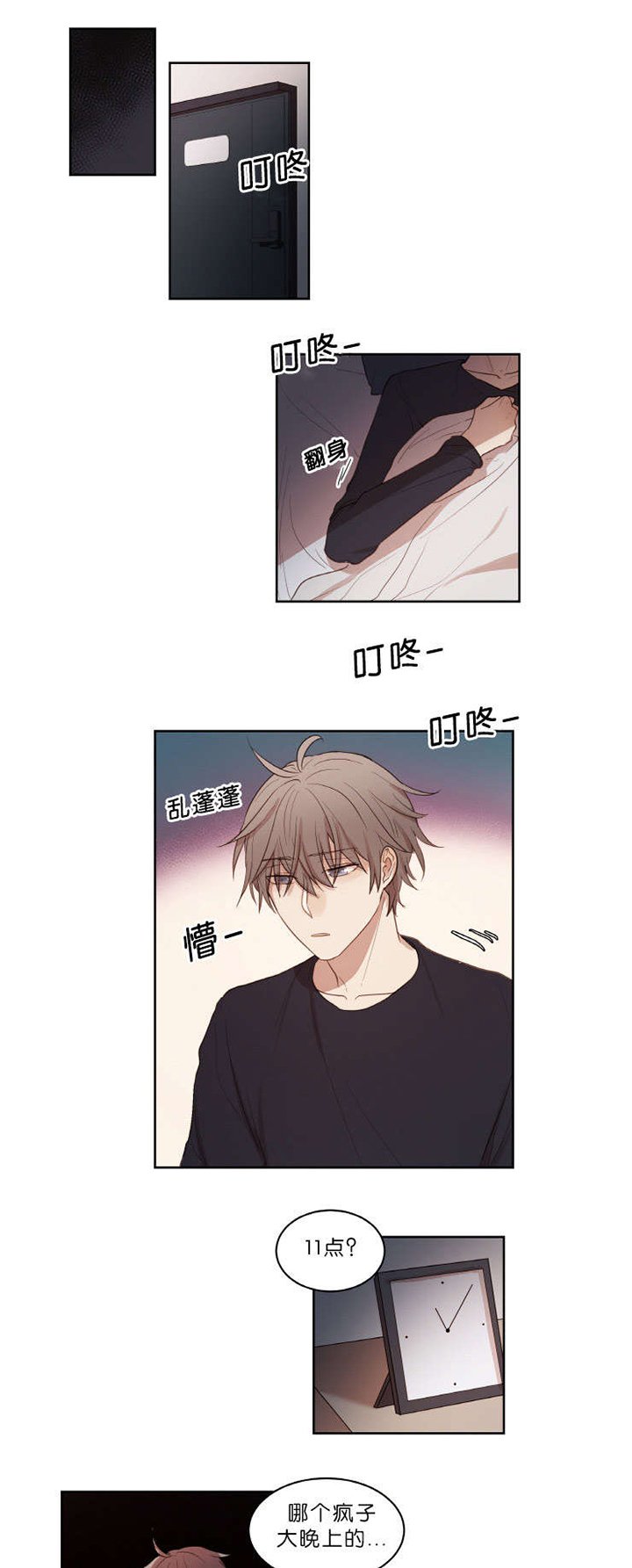第19章：迫不及待