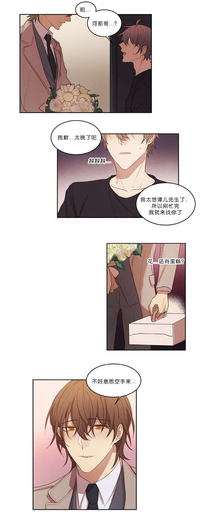 第19章：迫不及待