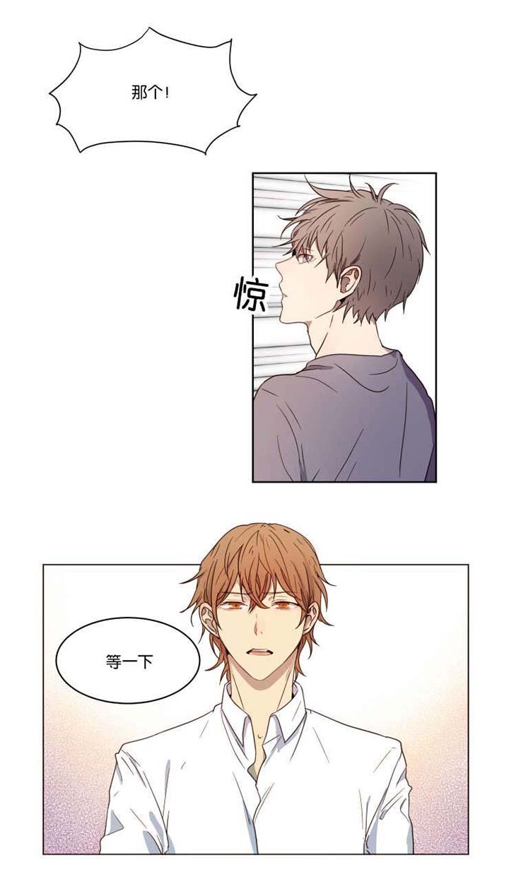 第2章：游戏好友