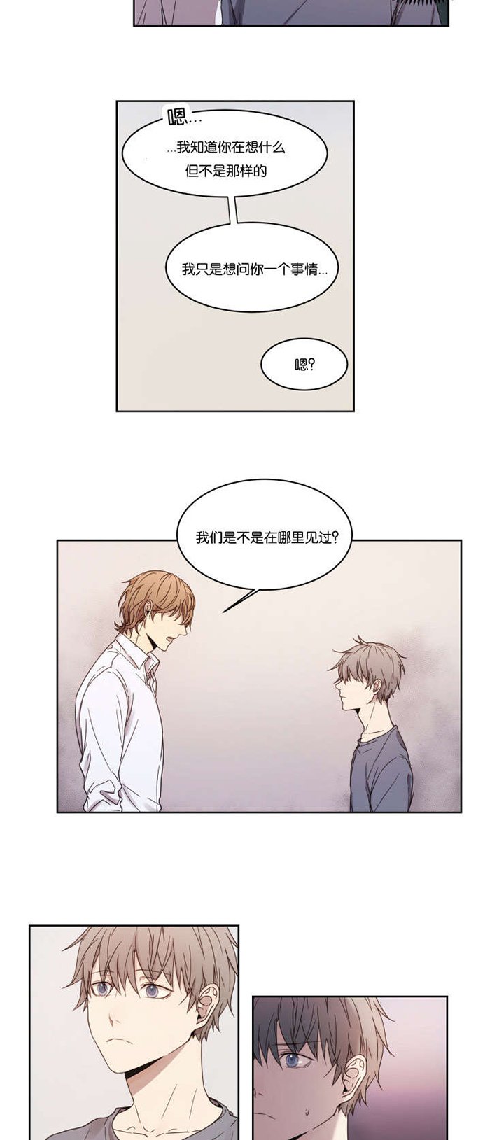 第2章：游戏好友