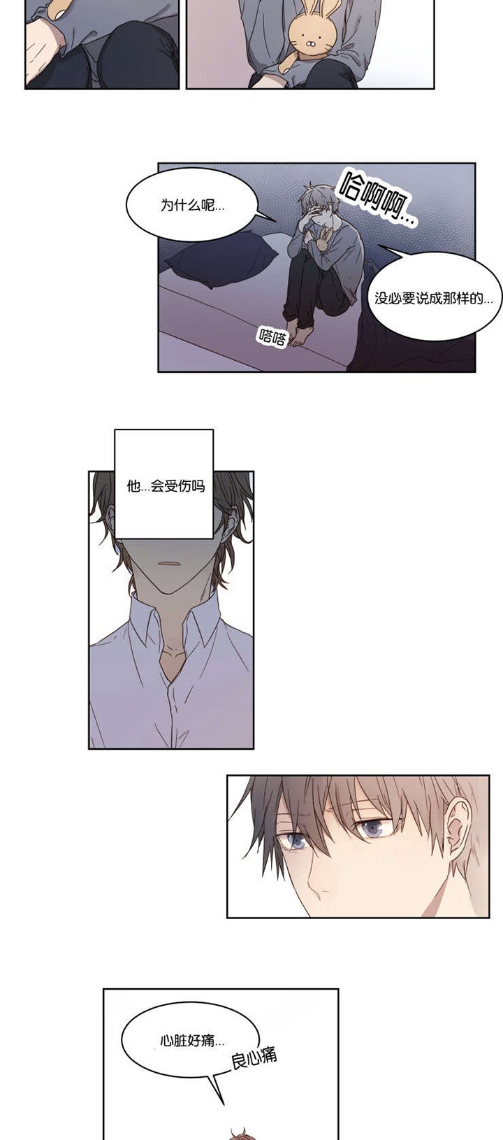 第2章：游戏好友