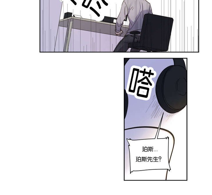 第2章：游戏好友