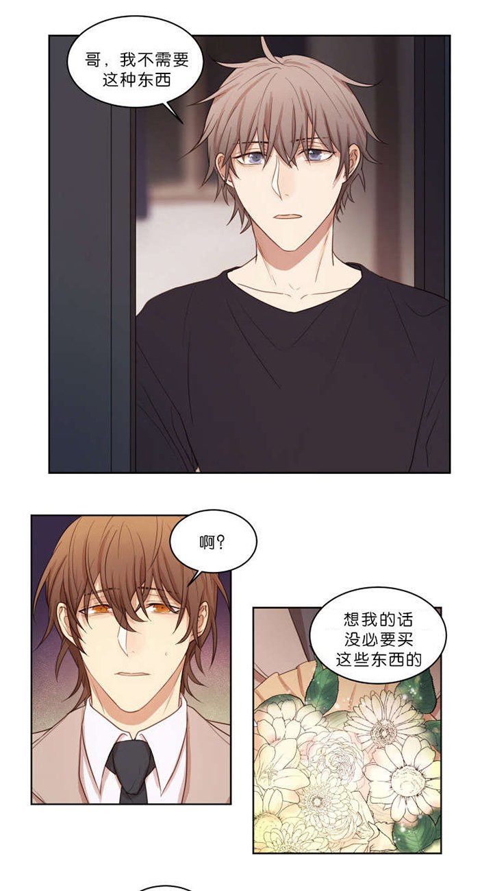 第20章：下次别做了