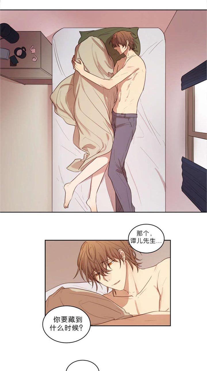第20章：下次别做了