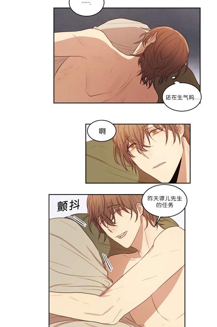 第20章：下次别做了