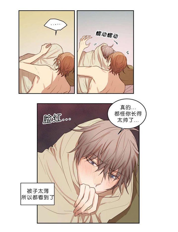 第20章：下次别做了