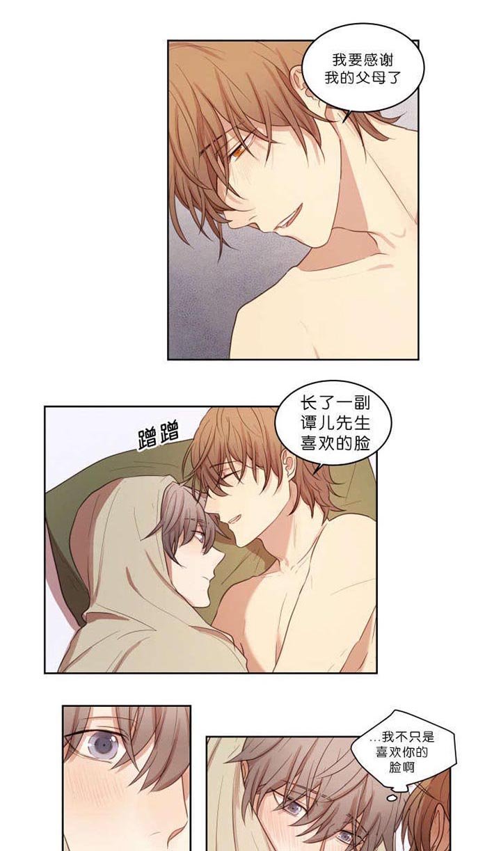 第21章：结果