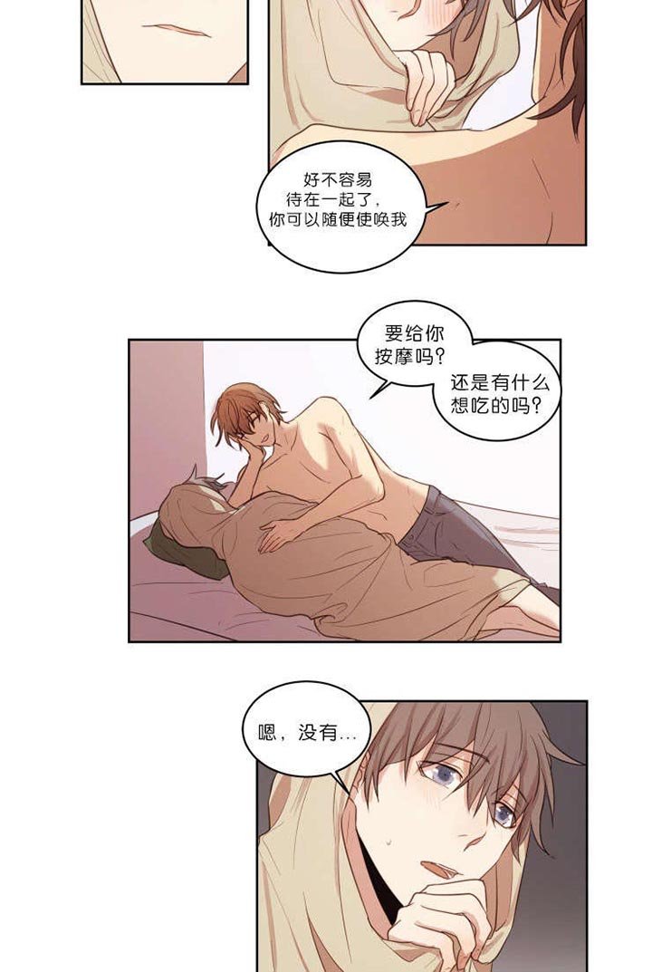 第21章：结果