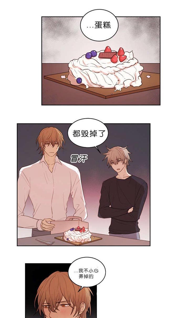 第21章：结果