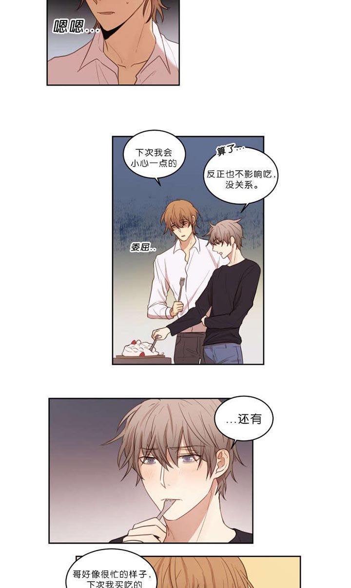 第21章：结果