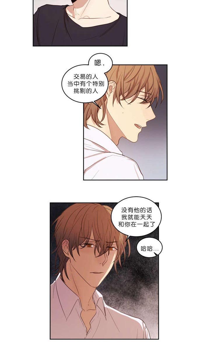 第21章：结果