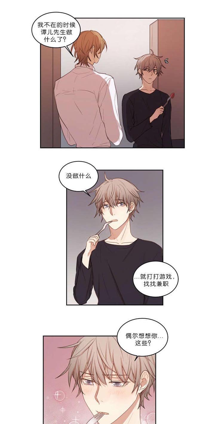第21章：结果