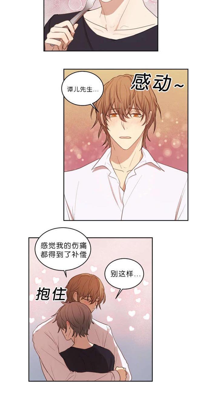 第21章：结果