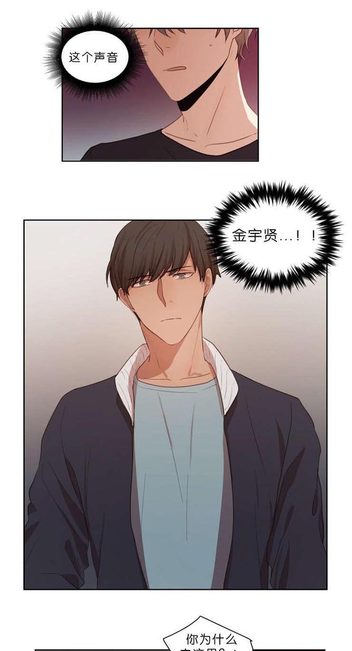 第22章：我不在的时候