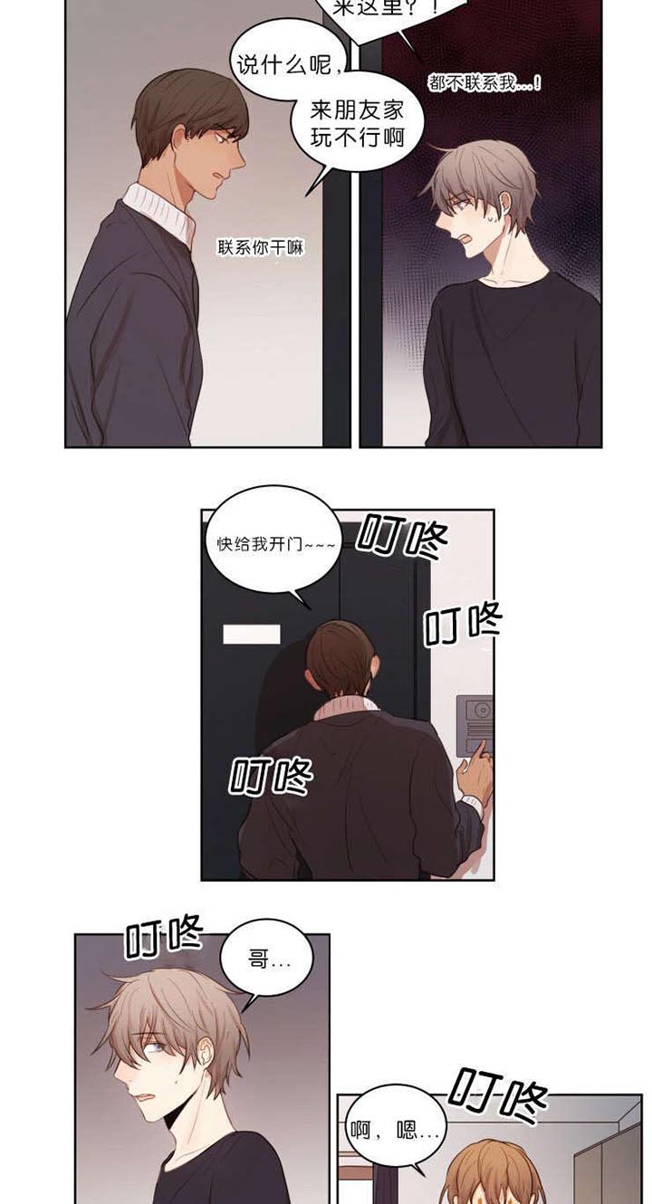 第22章：我不在的时候