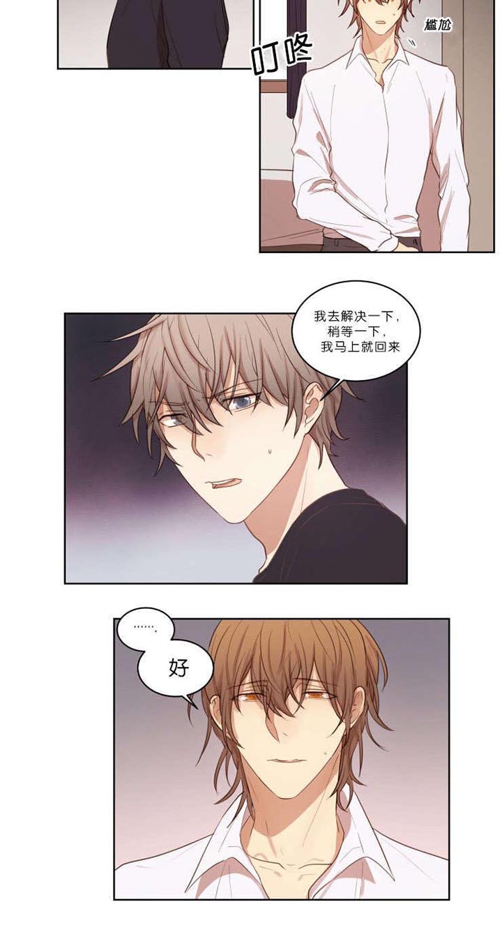 第22章：我不在的时候