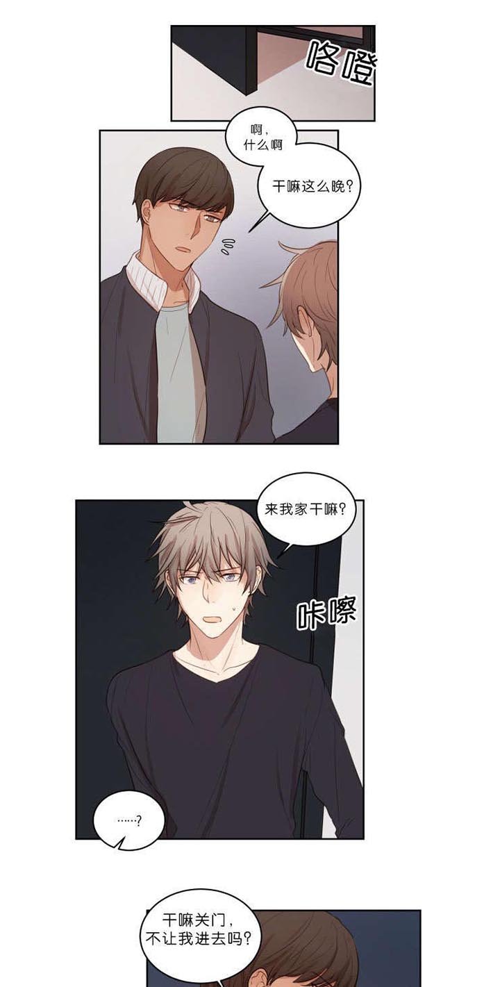 第22章：我不在的时候