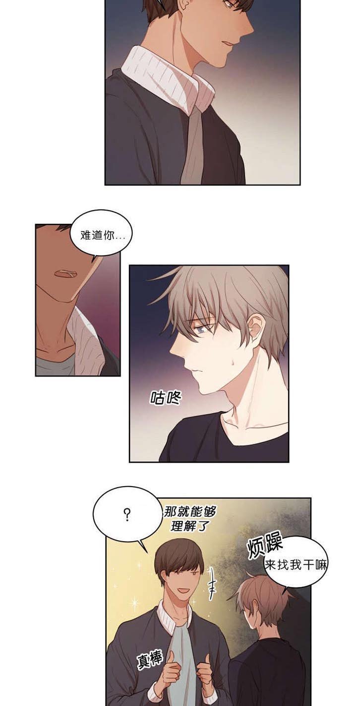 第22章：我不在的时候