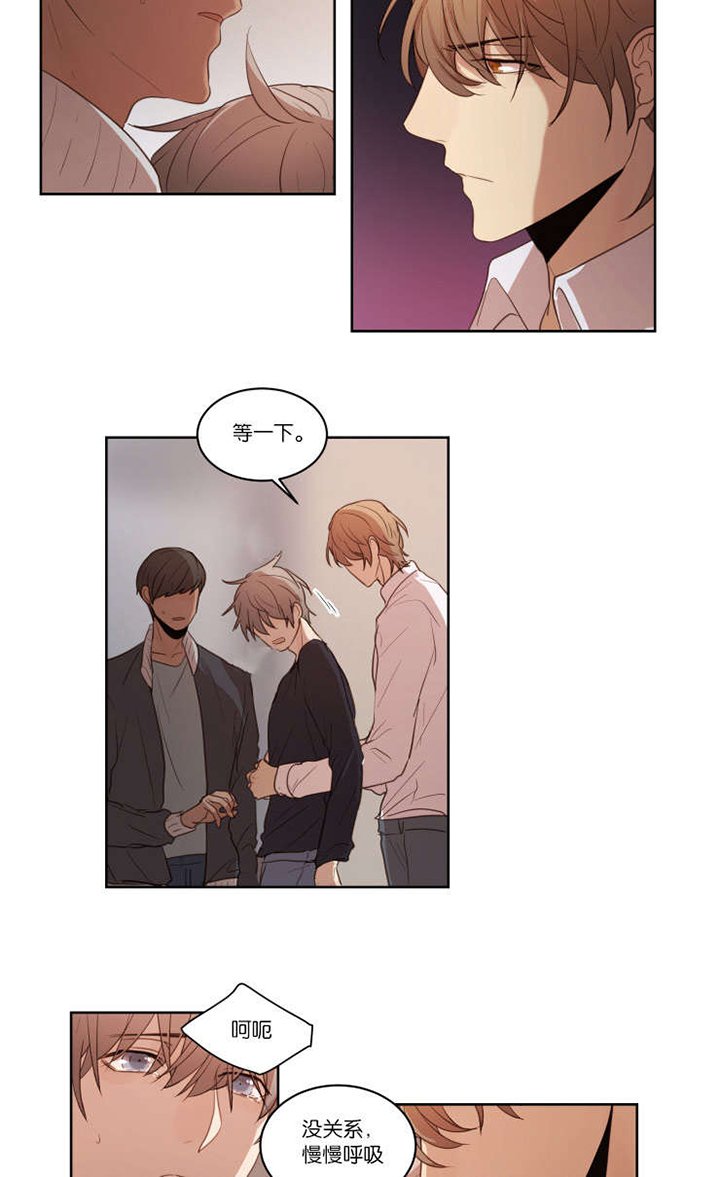 第24章：恐慌症