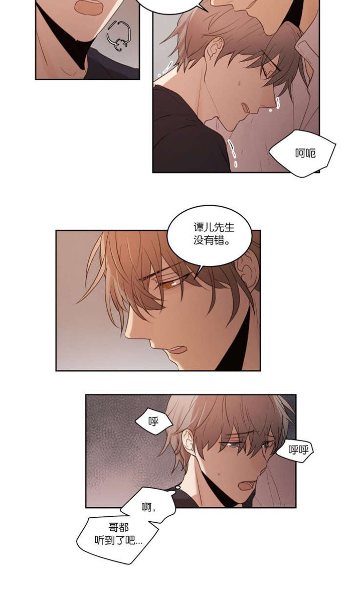 第24章：恐慌症
