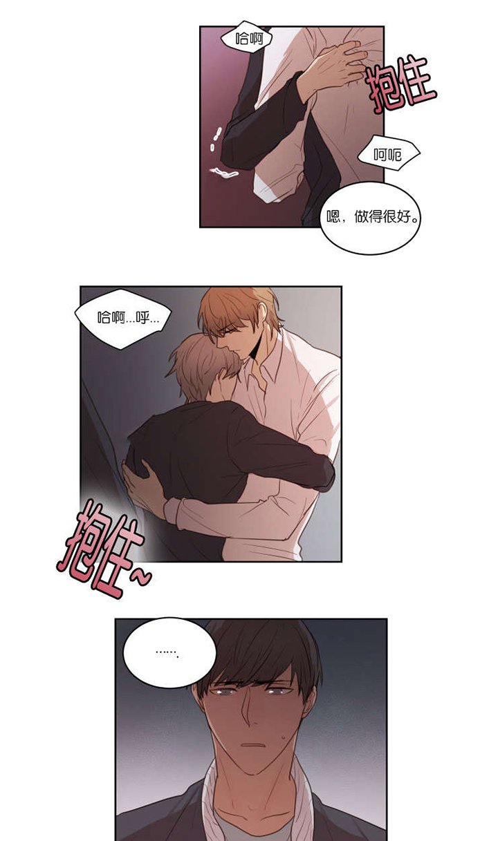 第24章：恐慌症