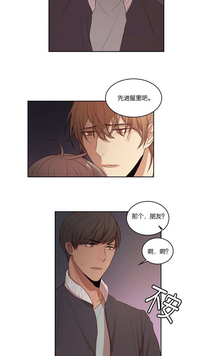 第24章：恐慌症