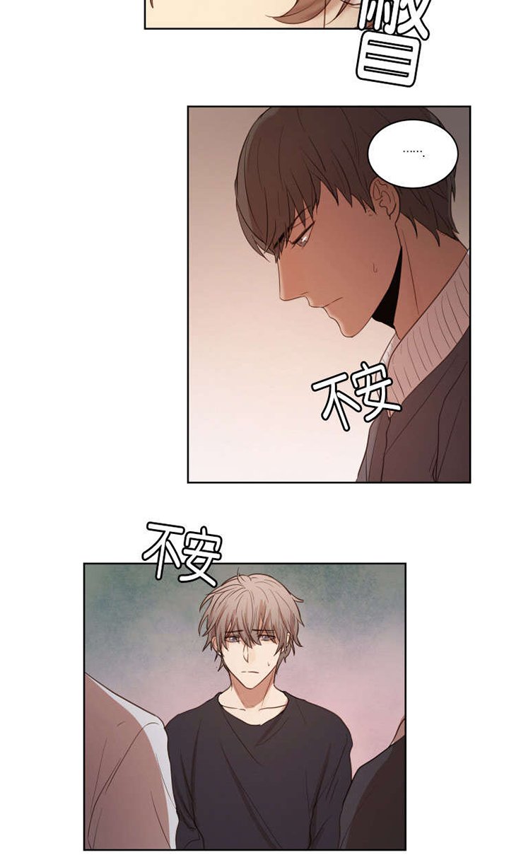 第24章：恐慌症