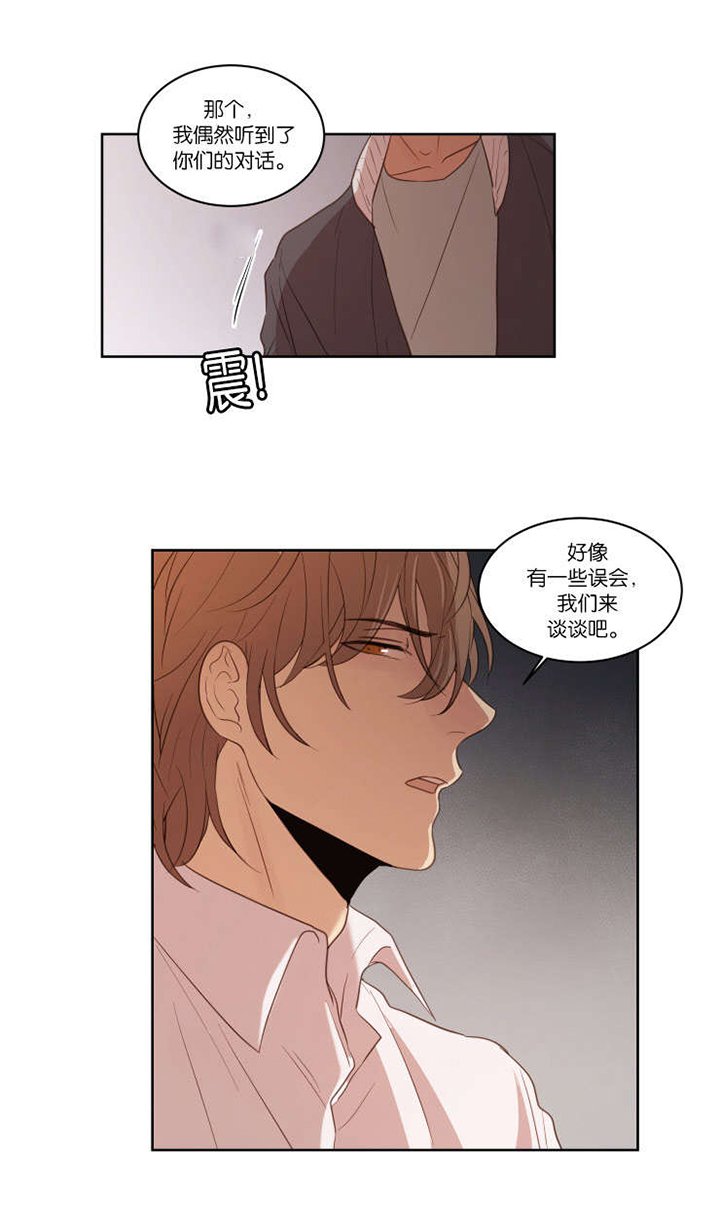 第24章：恐慌症