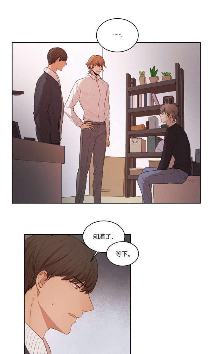 第24章：恐慌症